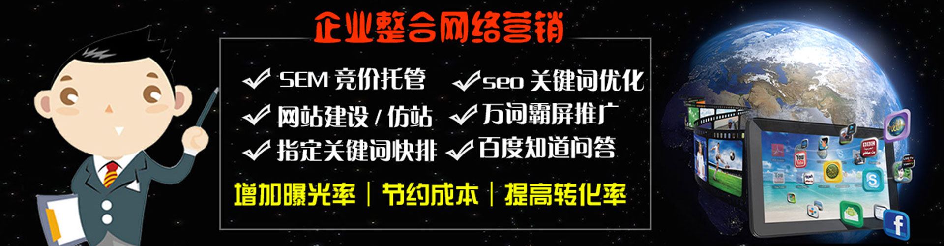 共青城推广开户