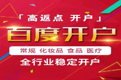 案例解析：SEM百度竞价效果提升之道