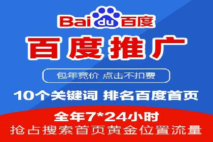 提升点击率：SEM运营实战案例